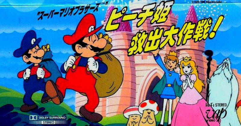 Qheronet La Pelicula De Super Mario Bros De 1986 Esta De Vuelta En 4k Y Gratis En Youtube 1